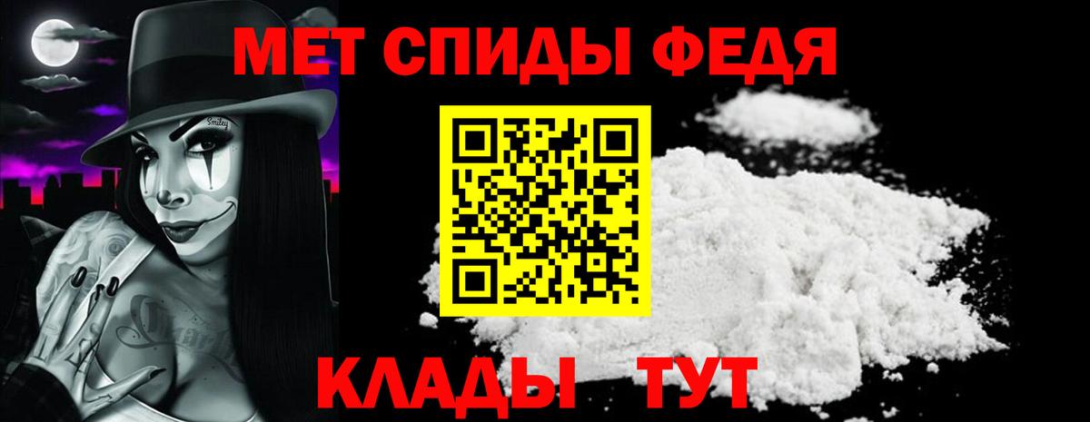 Amphetamine  Вход с VPN  Малгобек  АМФЕТАМИН 97% 