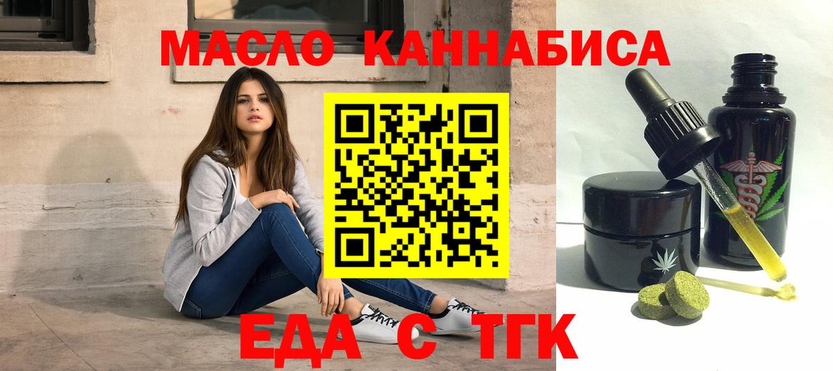 Canna-Cookies марихуана  Вход с VPN  Малгобек 