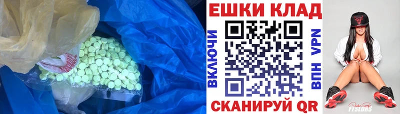 Ecstasy бентли  OMG ссылки  Малгобек  цена  