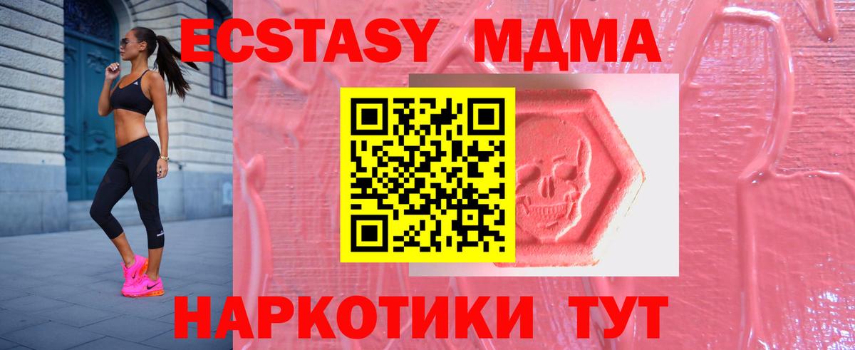 Магазин наркотиков  Alpha-PVP СОЛЬ кристаллы  Малгобек  Вход с VPN  Меф кристаллы  Cocaine 