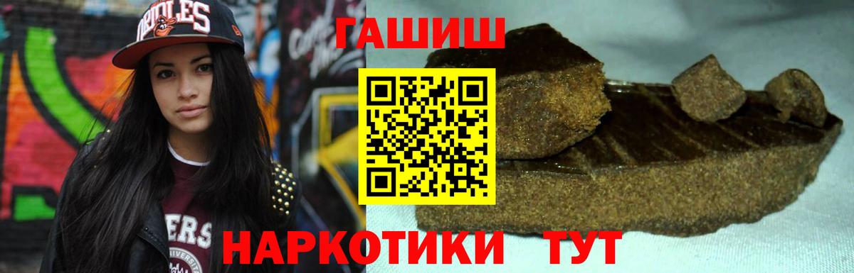 Малгобек  Гашиш гашик  Вход с VPN 