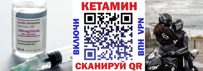 КЕТАМИН ketamine  закладки  мега зеркало  Малгобек 
