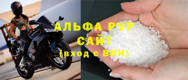скорость Куйбышев