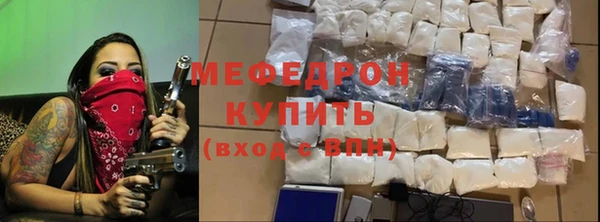 скорость Куйбышев