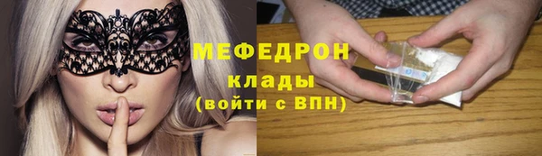 соль курить ск Кукмор