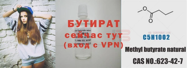 скорость Куйбышев