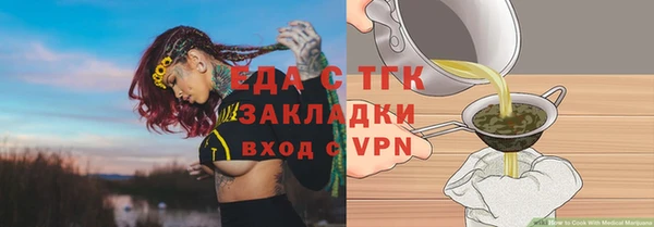 прущая мука Лабытнанги