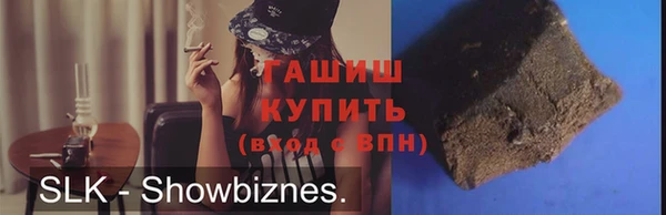 бутират Коряжма