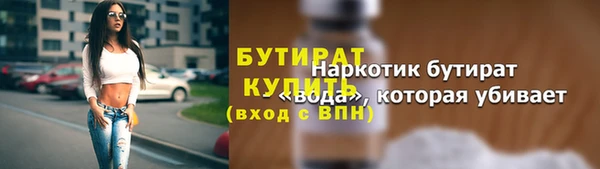 соль курить ск Кукмор