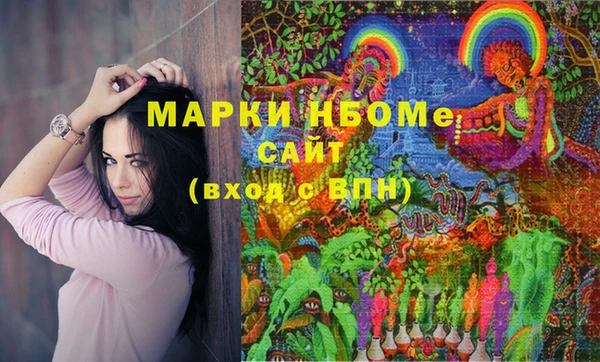 кокаин колумбия Кулебаки