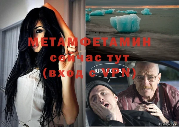 соль курить ск Кукмор