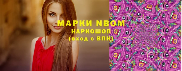 скорость Куйбышев