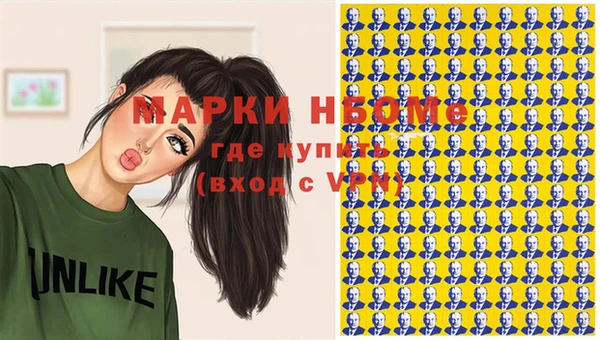 соль курить ск Кукмор
