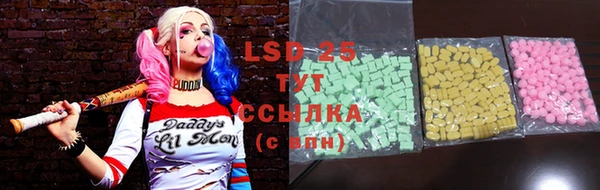скорость Куйбышев