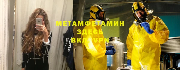 соль курить ск Кукмор