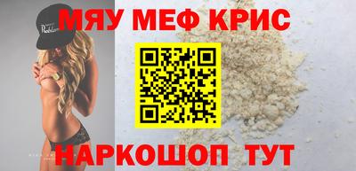синтетический гашиш Заводоуковск