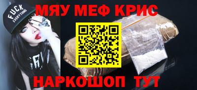 гашиш Жуковский