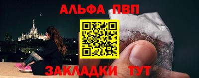 сатива Апшеронск