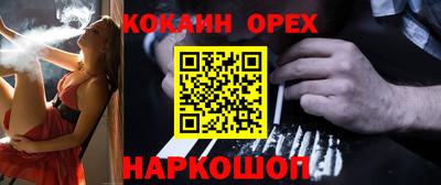 каннабис Заволжье