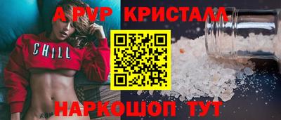 синтетический гашиш Заводоуковск