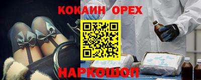 синтетический гашиш Заводоуковск