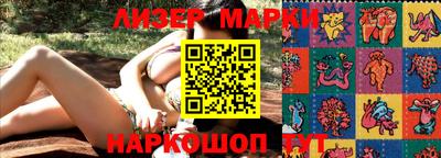 синтетический гашиш Заводоуковск