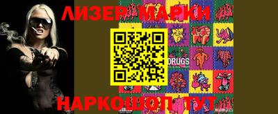 сатива Апшеронск