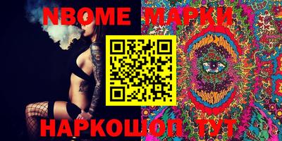 сатива Апшеронск