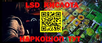 каннабис Заволжье