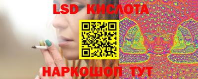 трава Апрелевка