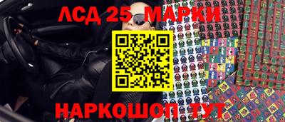 трава Апрелевка