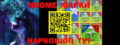 синтетический гашиш Заводоуковск