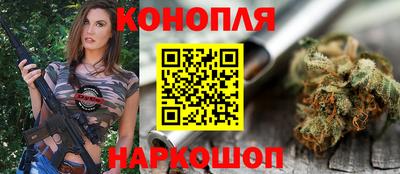 синтетический гашиш Заводоуковск