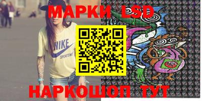 гашиш Жуковский
