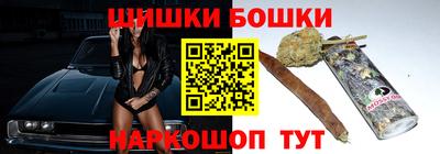 синтетический гашиш Заводоуковск