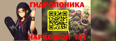 гашиш Жуковский