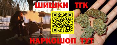 каннабис Заволжье