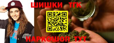 гашиш Жуковский
