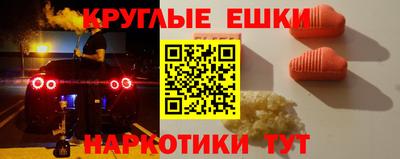 MDMA Premium VHQ Аргун