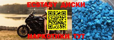 кокаин VHQ Камышлов