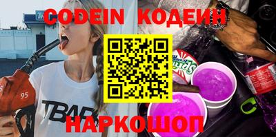 каннабис Заволжье