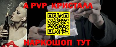 гашиш Жуковский