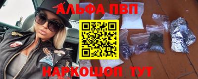 синтетический гашиш Заводоуковск
