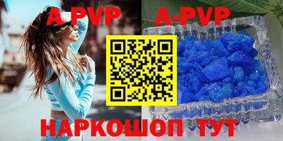 гашиш Жуковский