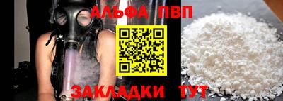 сатива Апшеронск