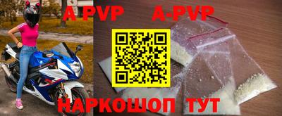 трава Апрелевка