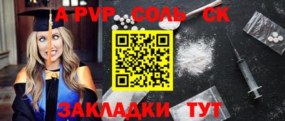 гашиш Жуковский
