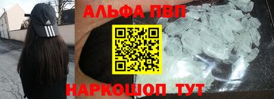 синтетический гашиш Заводоуковск