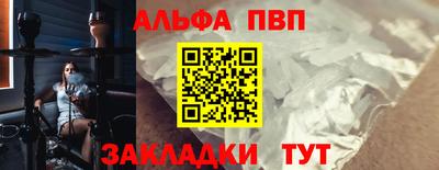 сатива Апшеронск