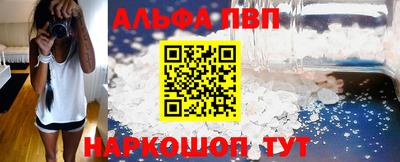 сатива Апшеронск